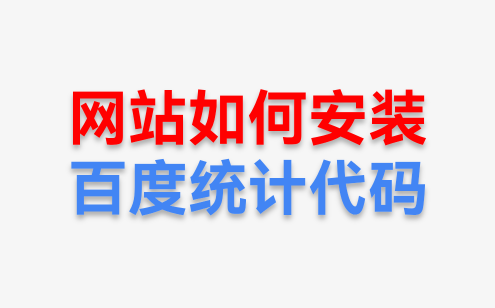 创同盟外贸站点