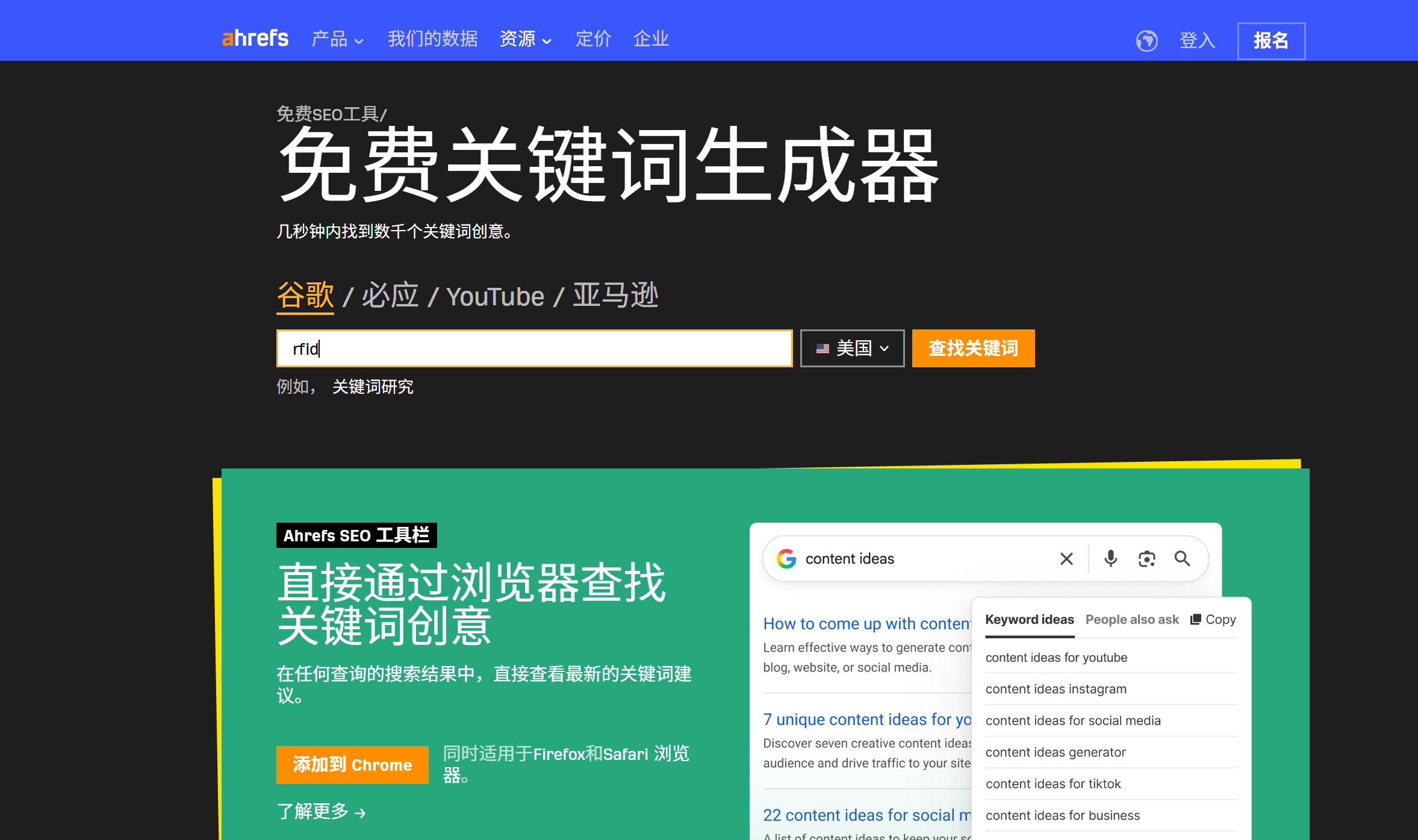 创同盟外贸站点