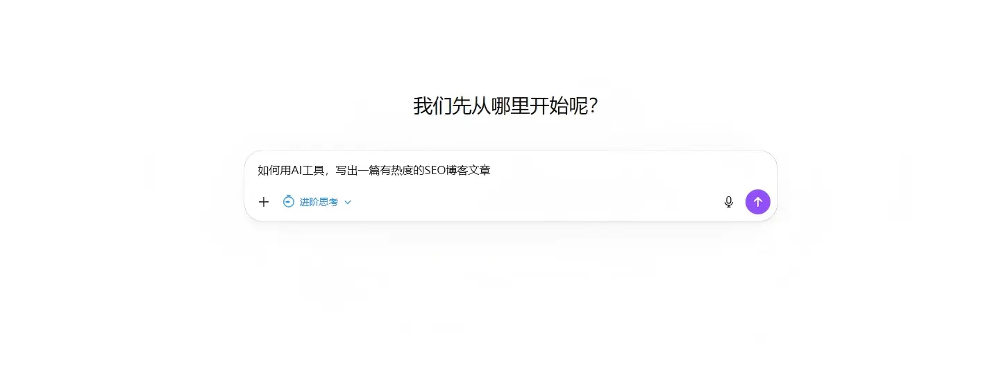 创同盟外贸站点