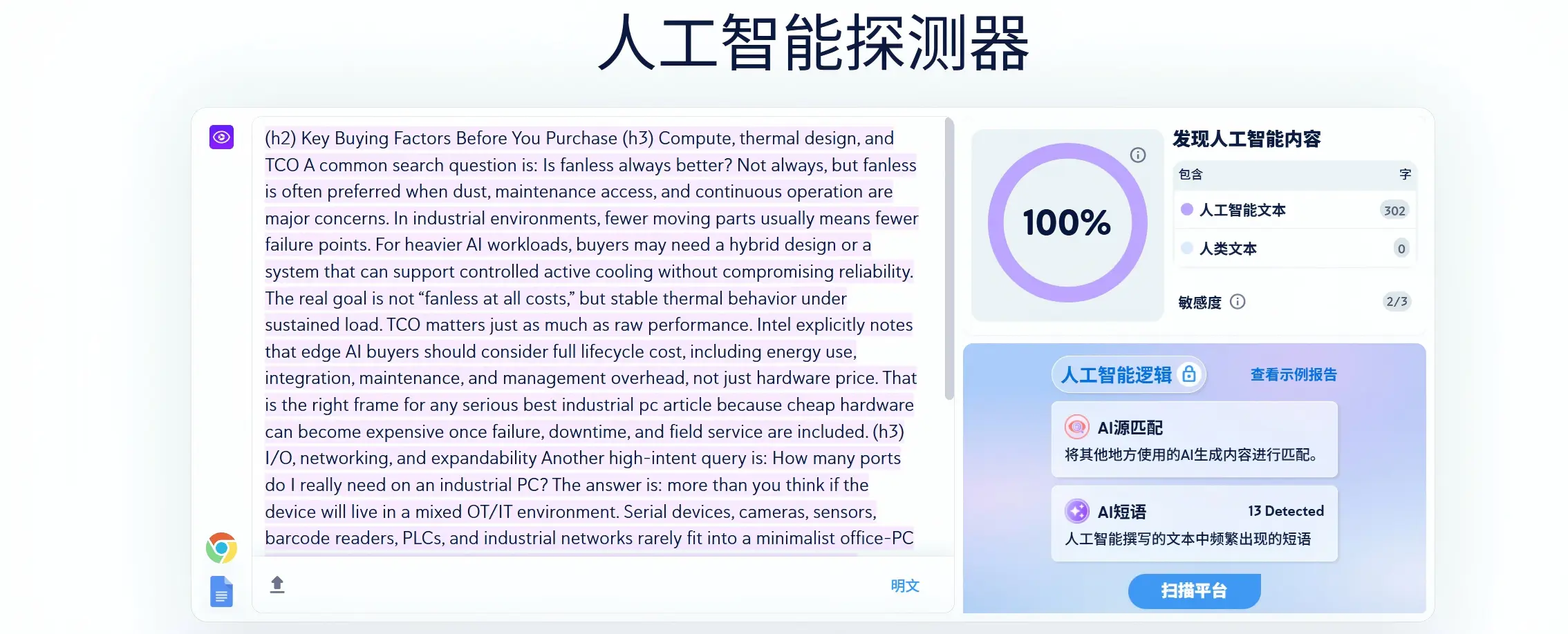 创同盟外贸站点