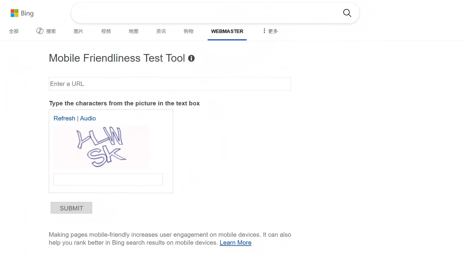 Mobile Friendliness Test Tool