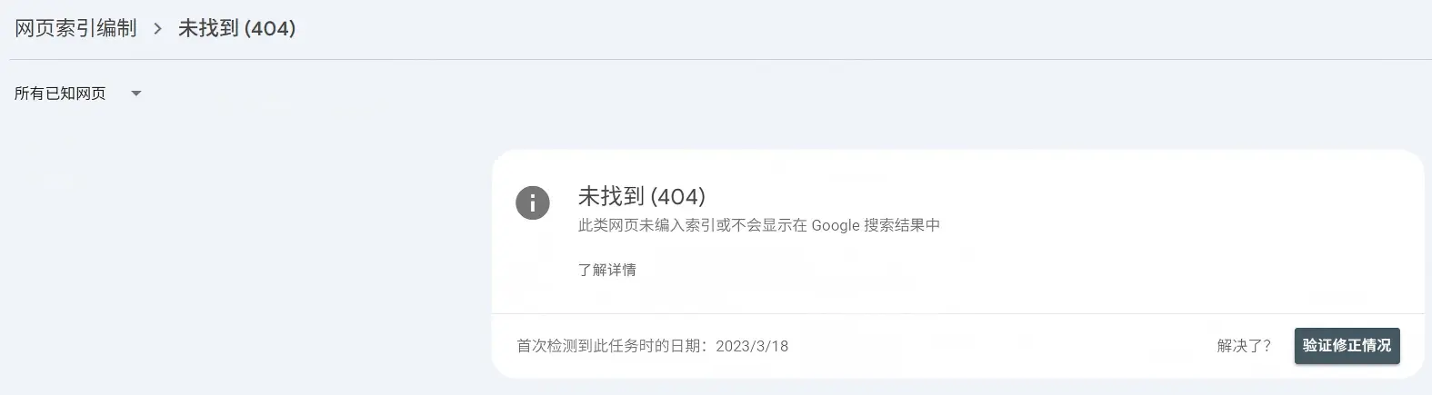 Google 网址规范GSC