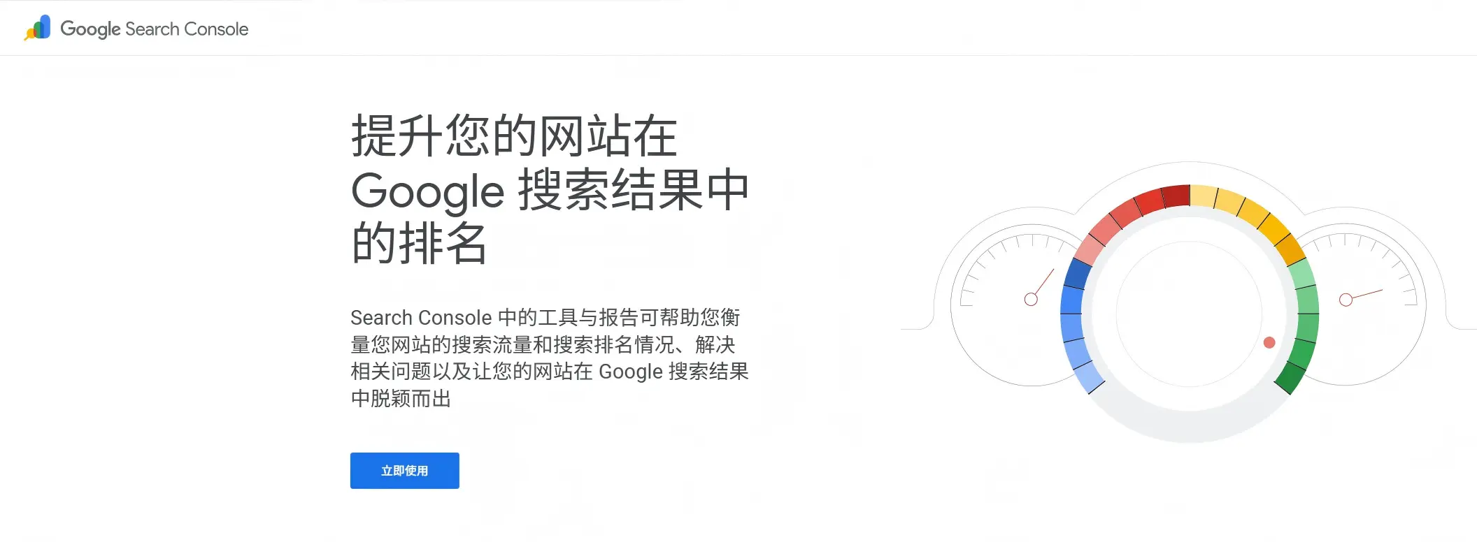 外贸网站建设