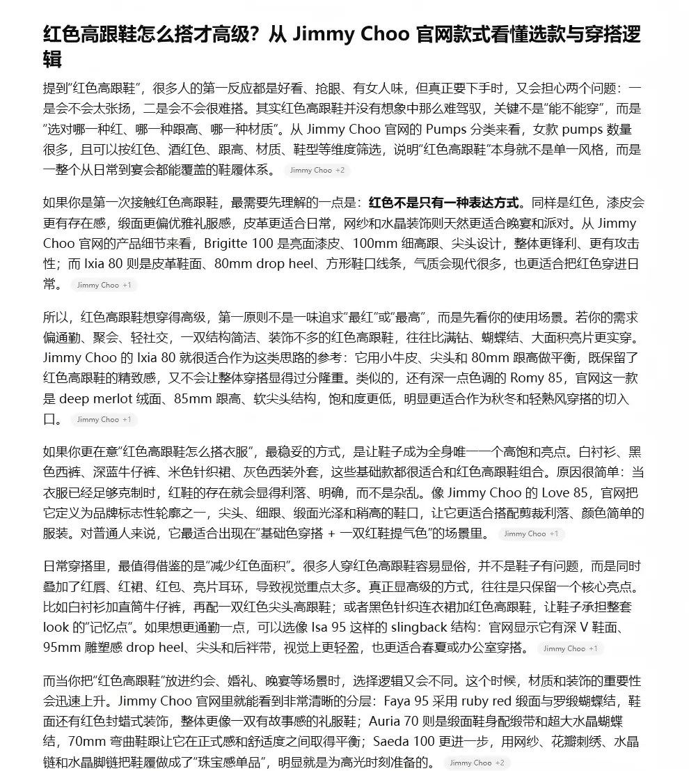 AI提速