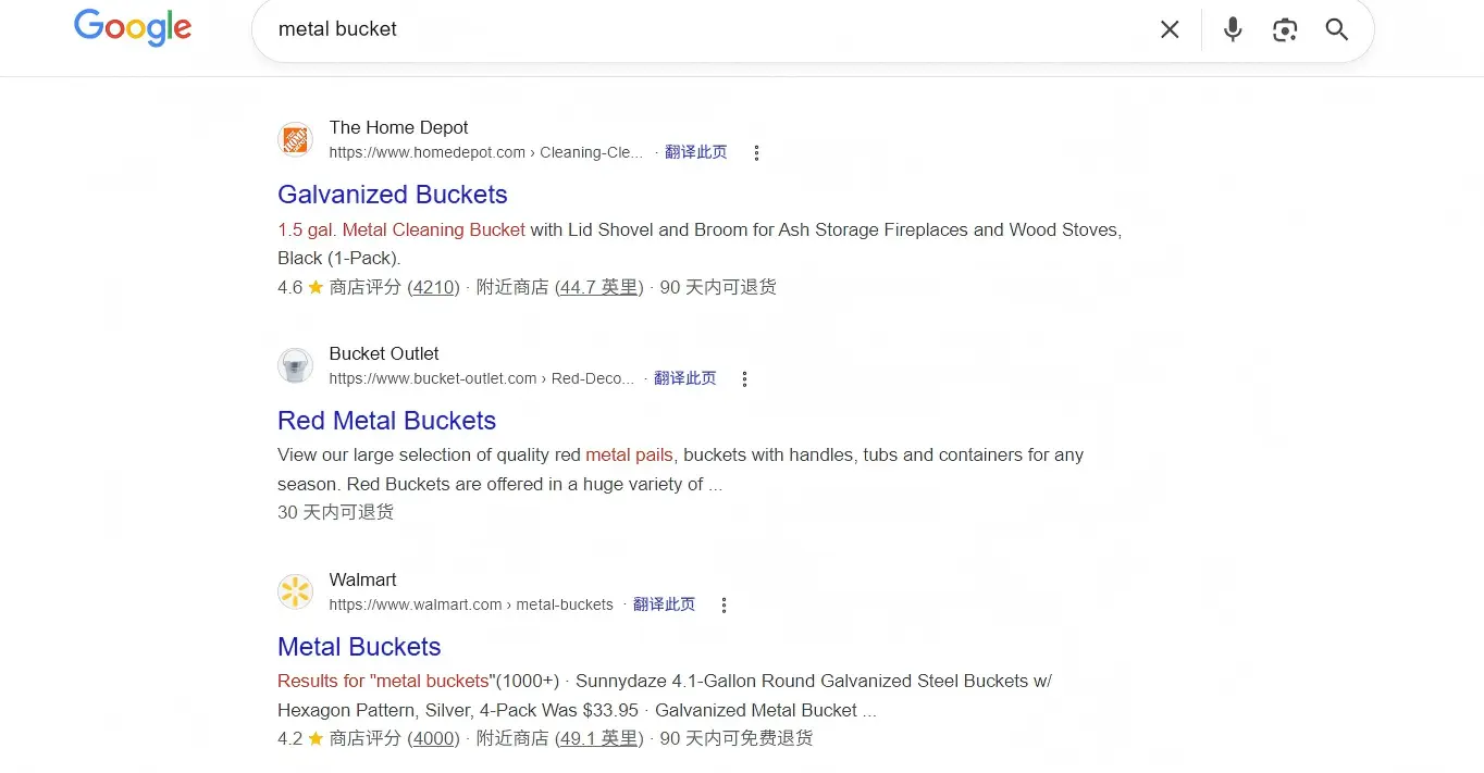 Google搜索结果页