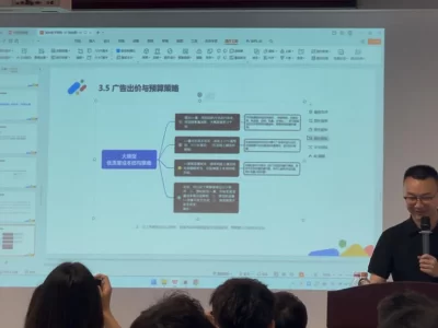 创同盟sem广告